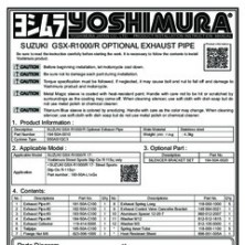 YOSHIMURA STEEL COLLECTORS